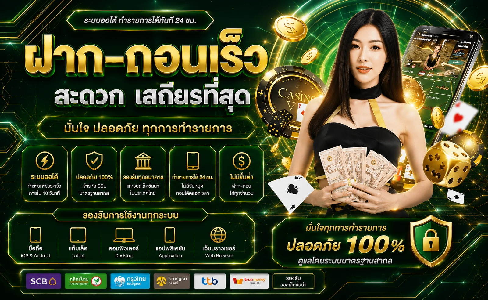 NEKO789 เว็บเกมออนไลน์ครบทุกความสนุก สมัครและเข้าเล่นง่าย